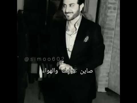 ماجد المهندس ماقلت لك