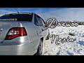 Дэу Нексия / Daewoo NEXIA / Дрифт / Drift