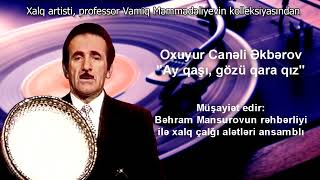 Canəli Əkbərov - Ay Qaşı, Gözü Qara Qız