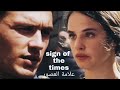 Flyboys Blaine Rawlings Lucienne Sign Of The Times شباب الطيران Flyboys Blaine Rawlings Lucienne Sign Of The Times شباب الطيران