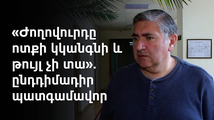 Երեք տասնյակ քաղաքական ուժերը պնդում են՝ Փաշինյանն իրավունք չունի Արցախը ճանաչել Ադրբեջանի կազմում