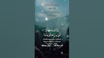 تلاوة خاشعة عطرة مباركة جميلة عذبة للشيخ خالد الجليل ماتيسر من سورة غافر