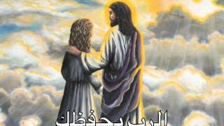 Download Lagu Ar-rab Yuhfazooka (copticmusician.com) MP3 Download Lagu Ar-rab Yuhfazooka (copticmusician.com) MP3