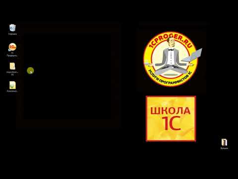 Консоль запросов в