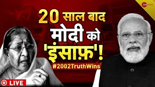 Gujarat Riots Live Updates:     | Clean Chit To PM Modi |Supreme Court | @Zee News