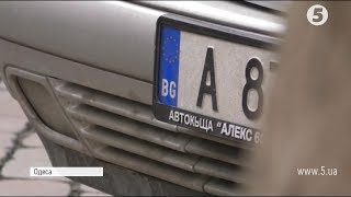 Рекордний штраф за
