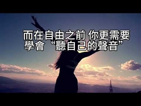 00551A 短篇【人生要做自己喜歡的事：快樂是起點，富有是天賦】2025年9月25日