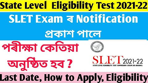 SLET Exam Notification released|| State level Eligibility Test 2021-22 || Last Date ,How to Apply