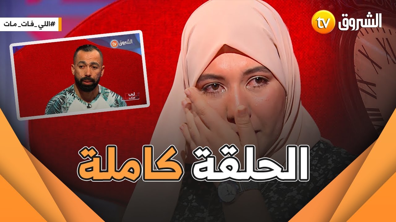 فقدان الأم أعظم معاناة قد يعيشها الإنسان ..شاهد قصة ملاك 