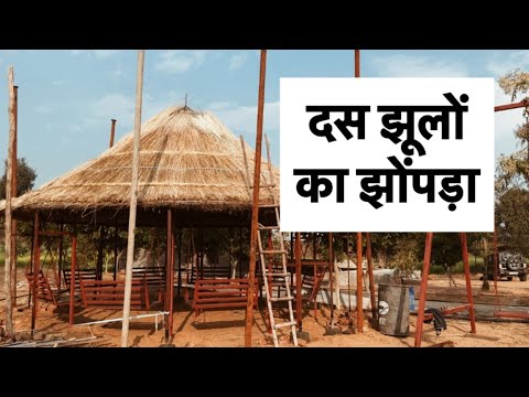 The Cottage of Ten Swings: Excellent Design || A full day in this cottage feels short - Dr. Manoj...