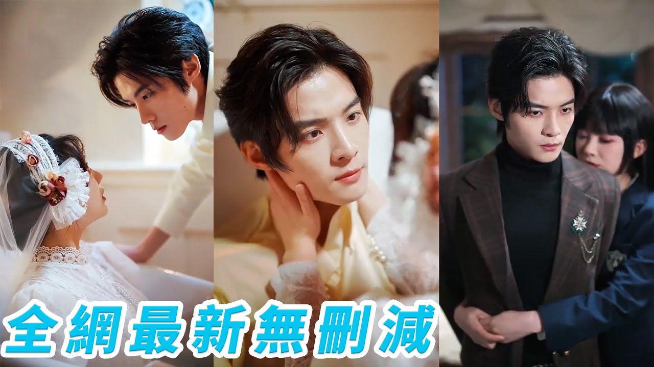 重生之豪门娇宠：总裁的挚爱