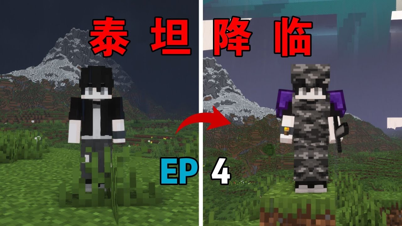 【泰坦降临】这个数值真的离谱啊！