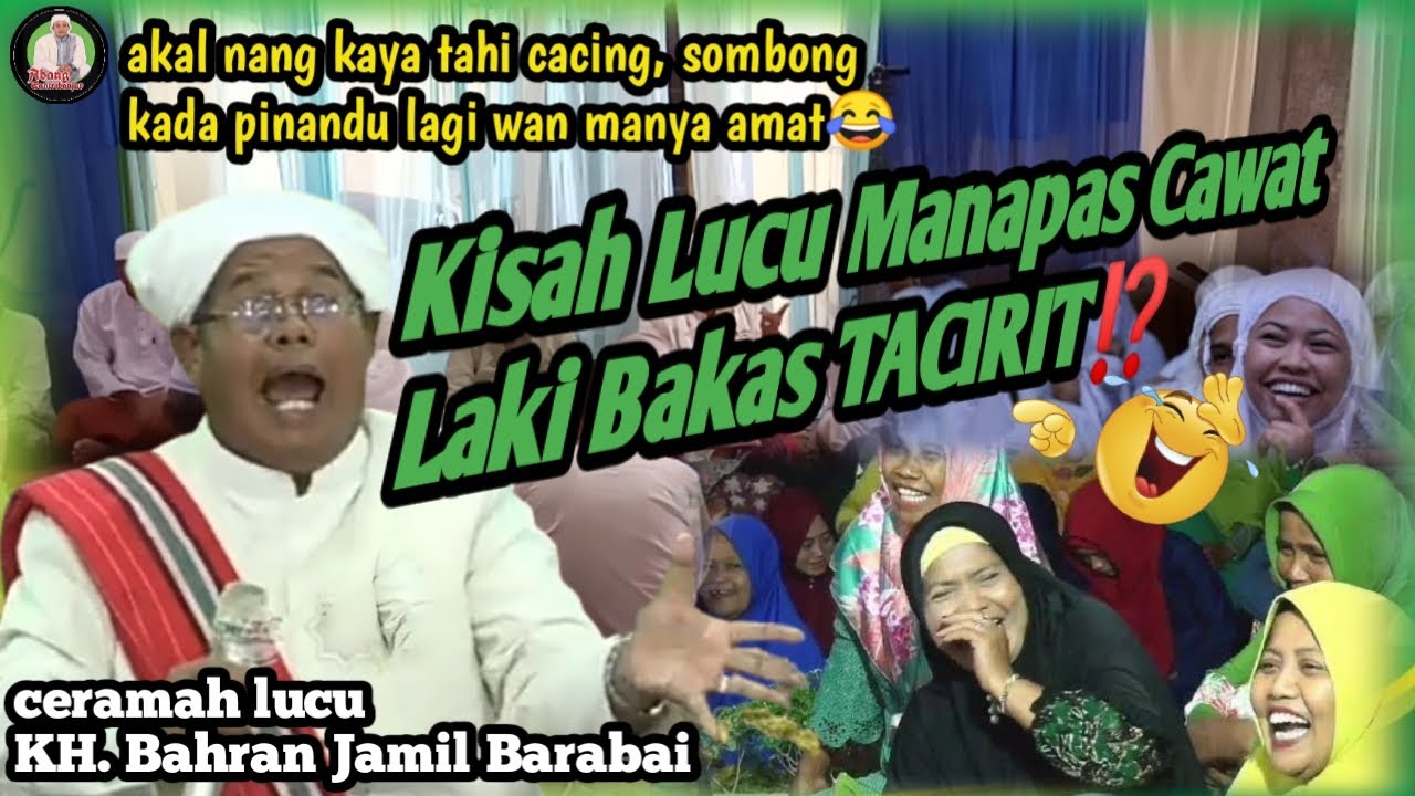 CAWAT LAKI BAKAS TACIRIT🤣😂‼️ Ceramah Lucu Guru Bahran Jamil di Cerbon Kab. Batola