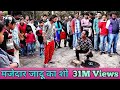 jadugar sikander ki 1st video jisne nhi dekhi dekh lo