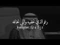 بدر بن عبدالمحسن - انا احبك