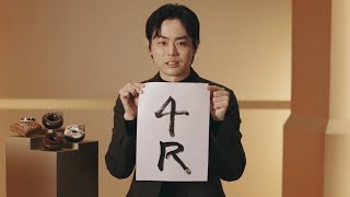菅田将暉、2024年の書き初めは「4R」。その意味は？／ミスタードーナツCM＋メイキング＋インタビュー