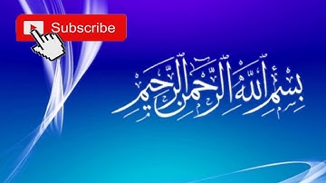 سورة الضحى بالصيغة المغربية، تلاوة القرآن الكريم ، بصوتي اتمنى ان ينال اعجابكما.