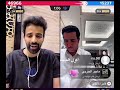 سعود القحطاني غنى الله اقوى وفايز بكى 
