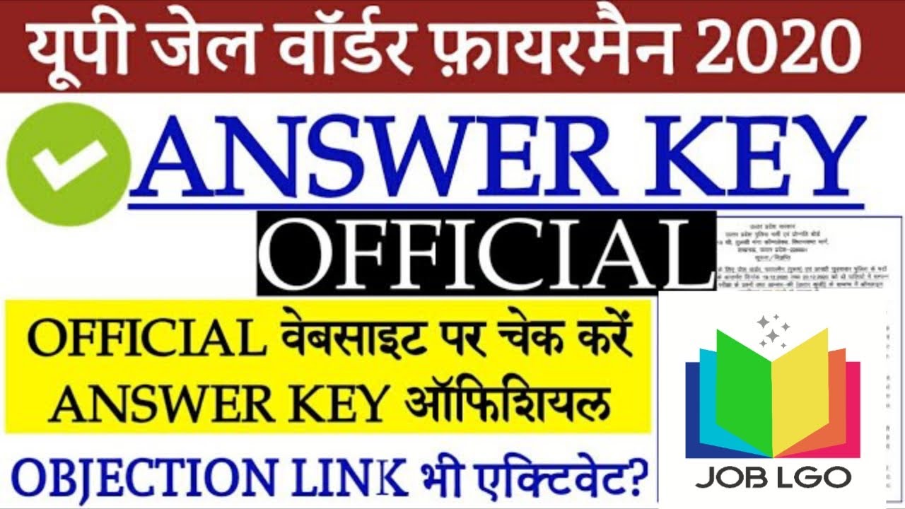 UP Jailwarder And Fireman Answer Key 2020 | UP Police | JOB LGO