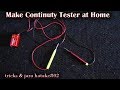 How to Make Continuity Tester at Home Easy and Fast | Homemade Continuity Tester