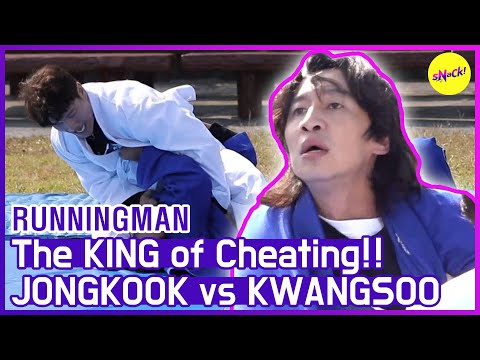 [HOT CLIPS] [RUNNINGMAN] The KING of Cheating KWANGSOO vs JONGKOOK🥋🥋  (ENG SUB)
