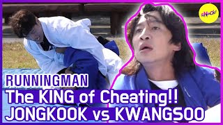 картинка: [ГОРЯЧИЕ КЛИПЫ] [RUNNINGMAN] Король мошенничества KWANGSOO vs JONGKOOK🥋🥋 (ENG SUB)