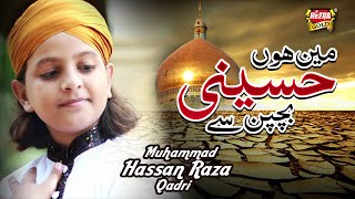 "for more islamic naats, humd, bayanat, quran etc. subscribe to heera
gold & safa official channel join our https://www./heeragold...