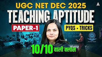 UGC NET Paper 1 Teaching Aptitude | Teaching Aptitude For UGC NET | UGC NET Teaching Aptitude PYQ
