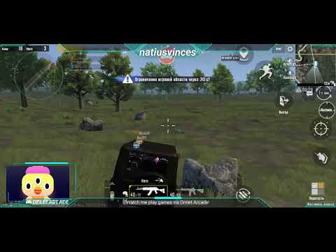 pubg mobile გაგვაქ პაბლიკი
