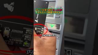 カードを使う前にたった1秒。それだけで資産が守れる。