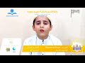 تلاوت القرآن لحافظ محمد حسن من جامعة الفرقانية كراتشي -