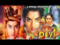Devi - [Tamil] Dubbed Movie HD | Prema, Sijju, Bhanuchander, Vanitha Vijayakumar