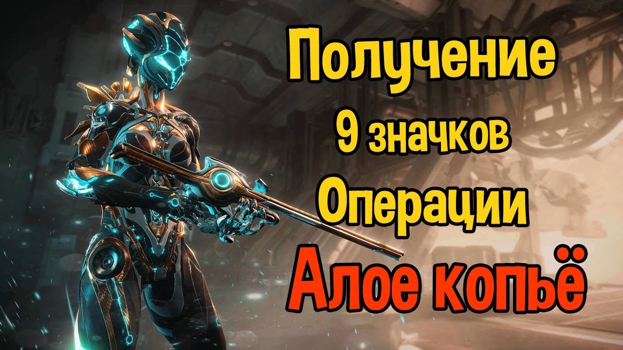 Операция богдан гайд