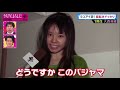 【ラストアイドル】霜降り明星の長い方 の動画、YouTube動画。