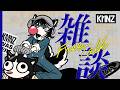 【朝活】出勤の民へ #KMNZNERO