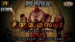 CHINNA MASTA OFFICIAL TEASER 2023 /JPRABAGARAN /JMPSUMEN /KALIAMMAN SONG