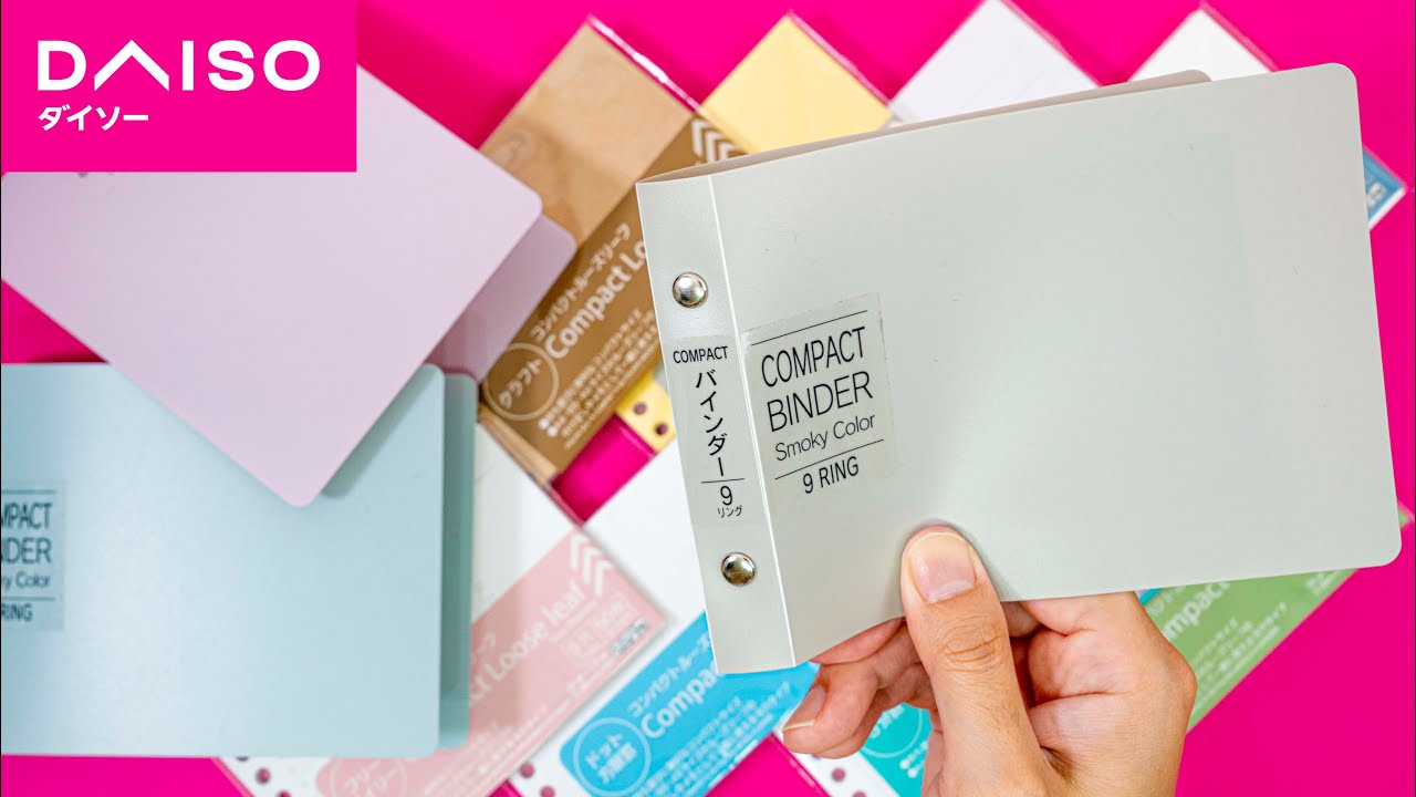 百均文房具 Daiso コンパクトバインダー ルーズリーフ 紹介 ぴーすけチャンネル Youtube