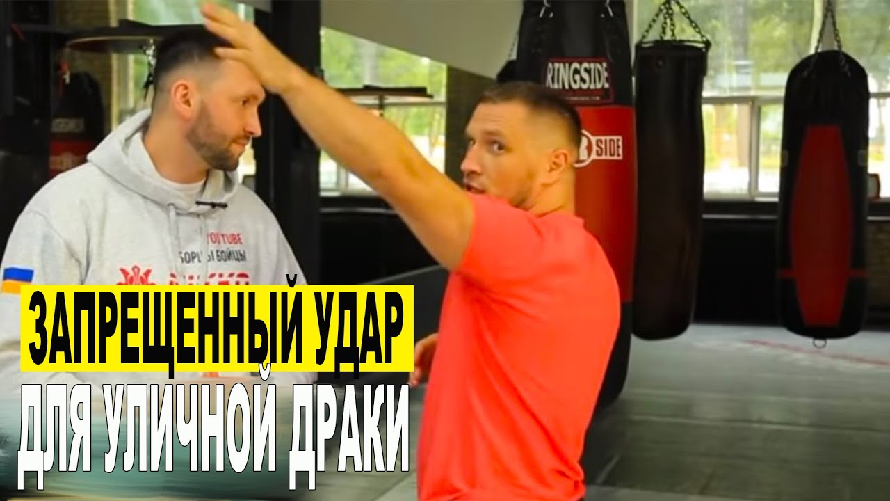 Удар газели в боксе
