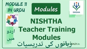 ماڈیول 11 نشٹھا ٹریننگ ان دیکشا  پورٹل   ان اردو زبانوں کی تدریسیات  MODULE 11 IN NISHTHA IN URDU