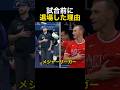 試合前に退場になった理由 #野球 #アメリカンリーグ #mlb