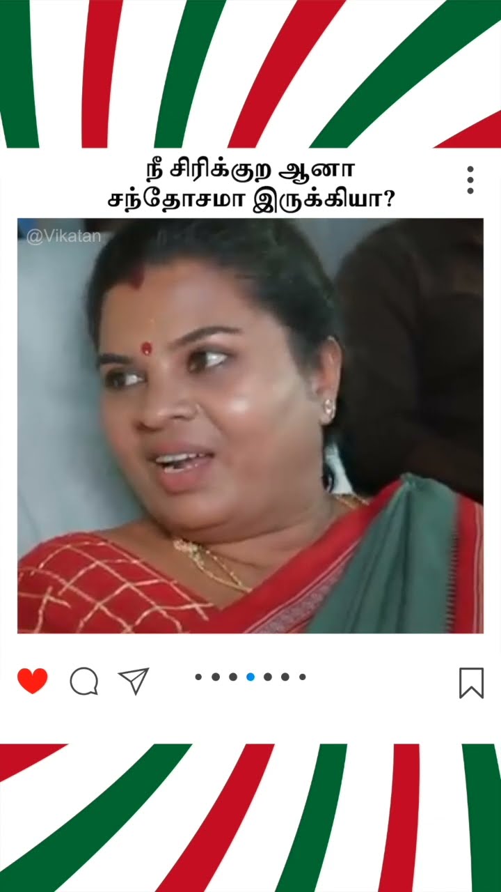 Ranjithame |  நீ சிரிக்குற ஆனா  சந்தோசமா இருக்கியா... |  ரஞ்சிதமே
