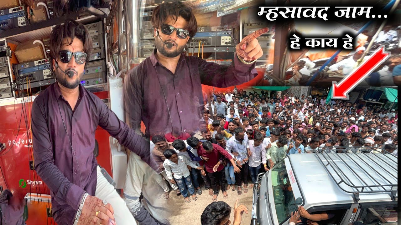 नाव आपलच गाजतय भावा l म्हसावद जाम l 😍🎹✨ shree dev mamledar brass band satana baglan patta 