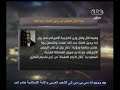 #ممكن ماذا قال العالم عن