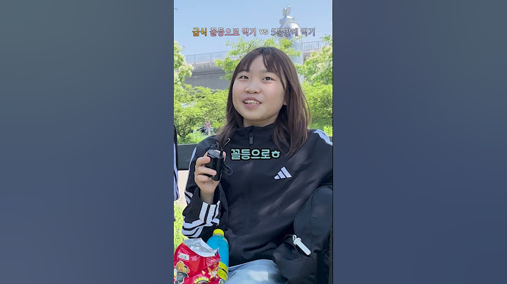 학교 급식, 꼴등으로 먹기 VS 5분만에 먹기