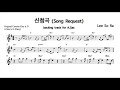 이소라 신청곡 backing track for A.sax