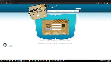 台中科大 申請機踏車流程