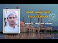 حصريا أجمل وأروع أوبريت للمنشد المتألق عبدالله هزاع الشقبي صوت ولابالخيال راحة طمأنينة ترند