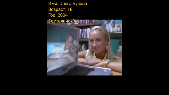 Ольга Бузова тогда и сейчас, с приходом успеха.