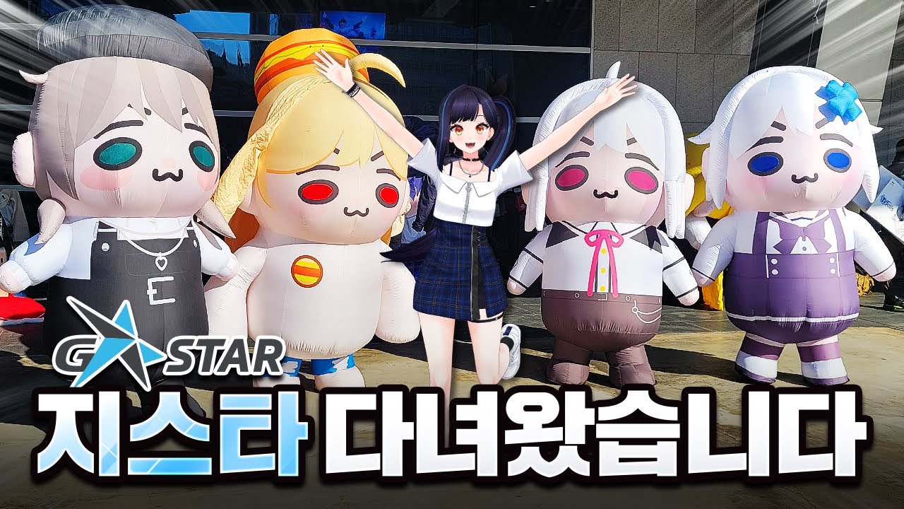 이때 사람들 난리남ㅋㅋㅋㅋㅋㅋ