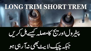 Toyota Corolla Fuel Mileage Problem || Long Trim Short Trim Normal Values|| Injector problem